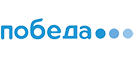 Победа