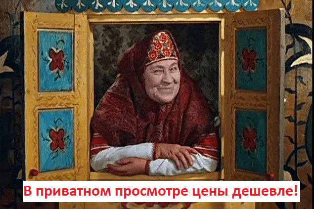 Мифы об авиабилетах Мифы об авиабилетах
