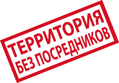 Авиабилеты без посредников Авиабилеты без посредников